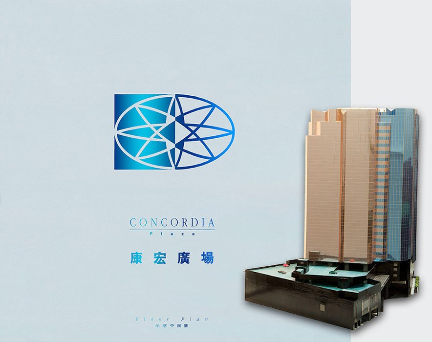 Concordia Plaza, 1 Science Museum Road, Tsim Sha Tsui East