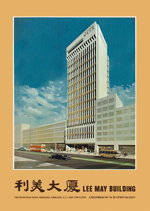 Lee May Building, 788-790 Nathan Road, Mong Kok