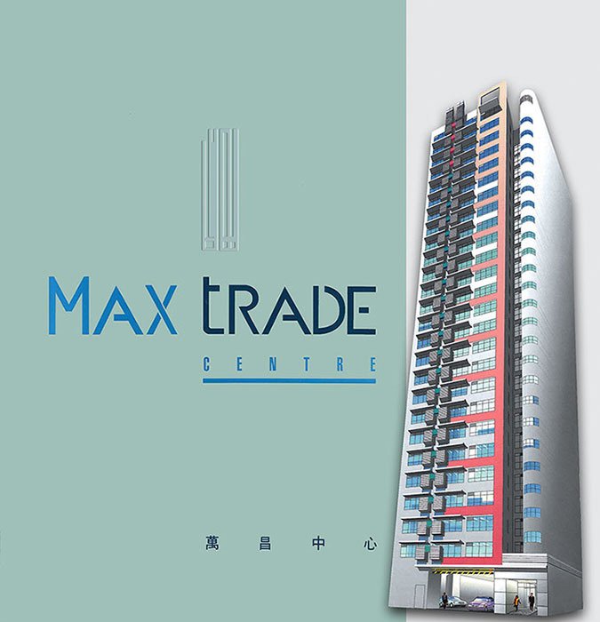 Max Trade Centre, 23 Luk Hop Street, San Po Kong