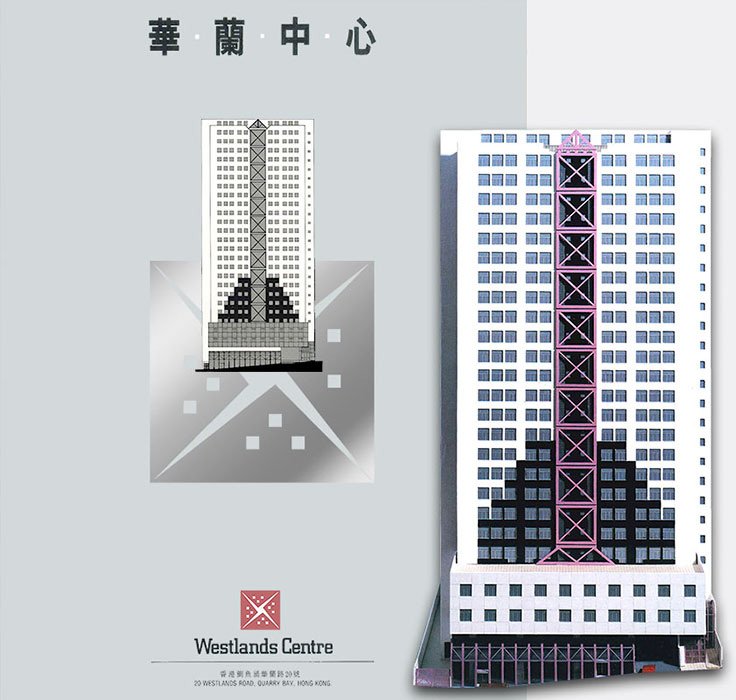 Westlands Centre, 20 Westlands Road, Quarry Bay