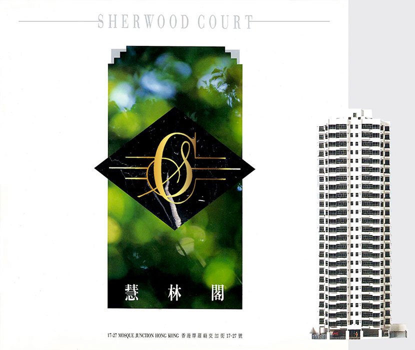Sherwood Court, 17 Mosque Junction, Mid-levels