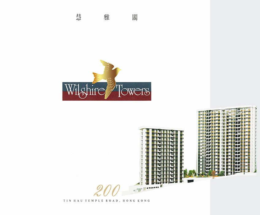 Wilshire Towers, 200 Tin Hau Temple Road, North Point